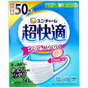 【10個セット】 超快適マスク プリーツタイプ かぜ・花粉用 ホワイト やや大きめサイズ 50枚入