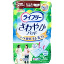 【37個セット】ライフリー さわやかパッド 特に多い時も長時間安心用 270cc 10枚入