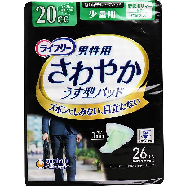 ※この商品は配送会社の都合により、北海道・沖縄・離島にはお届けできません。 ご注文が確認された場合、キャンセルさせて頂く可能性がございますのであらかじめご了承ください。ズボンにしみない、目立たない！モレを防ぐ＆目立たない工夫がつまった、男性のための尿ケア専用品です！下着につけるタイプ！＜モレない工夫＞・身体の前側を幅広くカバーする前側ワイド形状・はみ出しをガードするホールドギャザー・いざという時のモレをしっかりキャッチ、エンドガード＜目立たない工夫＞・アウターに響かない薄さ3mm(※中央部)・抗菌シート搭載●ニオイを閉じ込める消臭ポリマー配合※アンモニアについての消臭効果が見られます【医療費控除対象品】軽度失禁パッド(大人用紙おむつ)【製品寸法】巾18cm×長さ26cm(少量用：20cc)【素材】表面材：ポリオレフィン・ポリエステル不織布吸水材：綿状パルプ、吸水紙、高分子吸水材防水材：ポリオレフィンフィルム止着材：スチレン系エラストマー合成樹脂伸縮剤：ポリウレタン結合材：スチレン系エラストマー合成樹脂【使用上の注意】・洗濯はできません。もし、誤って洗濯すると中身が他の衣類につく事があります。その場合は衣類を脱水してから、よくはたき落してください。また、洗濯機内部はティッシュ等で拭き取った後、水でよく洗い流してください。・高温になる場所に置くと、パッケージが溶けて他のものにはりつく危険がありますので、暖房器具などの近くには置かないでください。・お肌に合わない時は、ご使用をお止めください。・汚れたパッドは早くとりかえてください。・テープは直接お肌につけないでください。【保管上の注意】・開封後は、ほこりや虫が入らないよう、衛生的に管理してください。【使用後の処理】・汚れた部分を内側にして丸め、不衛生にならないように処理してください。・トイレにパッドを捨てないで(流さないで)ください。・使用後のパッドの破棄方法は、お住まいの地域のルールに従ってください。・外出時に使ったパッドは持ち帰りましょう。個装サイズ：135X180X90mm個装重量：約260g内容量：26枚ケースサイズ：57.5X36X28cmケース重量：約6.8kg製造国：日本※この商品は配送会社の都合により、北海道・沖縄・離島にはお届けできません。 ご注文が確認された場合、キャンセルさせて頂く可能性がございますのであらかじめご了承ください。