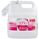 業務用 ソフラン プレミアム消臭 柔軟剤 フローラルアロマの香り 4L...(3)