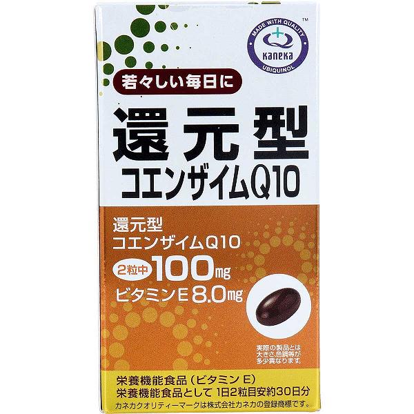 ※この商品は配送会社の都合により、北海道・沖縄・離島にはお届けできません。 ご注文が確認された場合、キャンセルさせて頂く可能性がございますのであらかじめご了承ください。カネカ社製の「還元型コエンザイムQ10」を1日2粒中に100mg配合し、さらにビタミンEを配合した栄養機能食品です。●ビタミンEは、抗酸化作用により、体内の脂質を酸化から守り、細胞の健康維持を助ける栄養素です。【栄養機能食品(ビタミンE)】【名称】還元型コエンザイムQ10【原材料】サフラワー油(国内製造)、ゼラチン(豚皮由来)、還元型コエンザイムQ10／グリセリン、グリセリン、ミツロウ、カラメル色素、ビタミンE【栄養成分(2粒(0.86g)あたり)】エネルギー：6.0kcaLたんぱく質：0.23g脂質：0.53g炭水化物：0.07g食塩相当量：0.0002gビタミンE：8mg還元型コエンザイムQ10：100mg※栄養素等表示基準値(18歳以上、基準熱量2200kcaL)に占める割合【お召し上がり方】栄養補助食品として、1日2粒を目安に水またはぬるま湯と共にお召し上がりください。・開封後は蓋をしっかりと締めて冷暗所に保管し、お早目にお召し上がり下さい。・薬を服用中の方、通院中の方、妊娠・授乳中の方は医師にご相談ください。・体に合わない時は、ご使用をおやめください。※食生活は、主食、主菜、副菜を基本に、食事のバランスを。【保存方法】直射日光、高温多湿な場所を避けて保存してください。【注意】・本品は、多量摂取により疾病が治癒したり、より健康が増進するものではありません。1日の摂取目安量を守ってください。・本品は、特定保健用食品と異なり、消費者庁長官による個別審査を受けたものではありません。個装サイズ：50X94X50mm個装重量：約130g内容量：25.8g(1粒重量430mgX60粒)製造国：日本※この商品は配送会社の都合により、北海道・沖縄・離島にはお届けできません。 ご注文が確認された場合、キャンセルさせて頂く可能性がございますのであらかじめご了承ください。