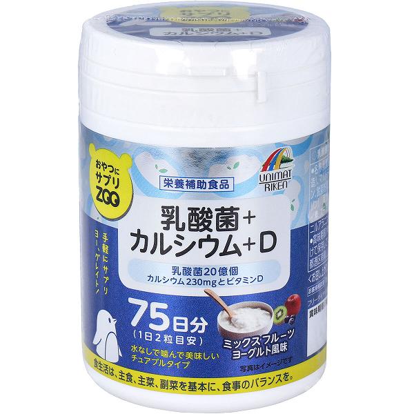 ※この商品は配送会社の都合により、北海道・沖縄・離島にはお届けできません。 ご注文が確認された場合、キャンセルさせて頂く可能性がございますのであらかじめご了承ください。水なしで噛んで美味しいチュアブルタイプのサプリメントです。2粒で乳酸菌20億個、カルシウム230mg、ビタミンD5μgが摂取出来ます。●ミックスフルーツヨーグルト風味。●乳酸菌が摂りたい方、カルシウム不足が気になる方におすすめ。【名称】乳酸菌、カルシウム含有食品【原材料】ぶどう糖(国内製造)、マルトデキストリン、乳等を主要原料とする食品(デキストリン、脱脂粉乳(乳成分を含む))、乳酸菌末(殺菌乳酸菌、デキストリン)／貝カルシウム、結晶セルロース、香料、クエン酸、二酸化ケイ素、ステアリン酸カルシウム、甘味料(アスパルテーム・L-フェニルアラニン化合物)、ビタミンD【栄養成分(2粒(2g)当たり)】エネルギー：5.26kcaLたんぱく質：0.02g脂質：0.03g炭水化物：1.22g食塩相当量：0.006gカルシウム：230mgビタミンD：5.0μg乳酸菌：20億個※乳酸菌は製造時の菌数です。【お召し上がり方】1日2粒を目安に必ず噛んでお召し上がりください。【保存方法】高温多湿・直射日光をさけて保存してください。【注意】・のどに詰まらせないように注意してください。・開封後はフタをしっかり閉めて保管し、お早目にお召し上がりください。・天然物を使用しておりますので、まれに色が変化することがありますが、品質には問題ありません。・体に合わないときは、ご使用をおやめください。個装サイズ：63X96X63mm個装重量：約195g内容量：150粒製造国：日本※この商品は配送会社の都合により、北海道・沖縄・離島にはお届けできません。 ご注文が確認された場合、キャンセルさせて頂く可能性がございますのであらかじめご了承ください。