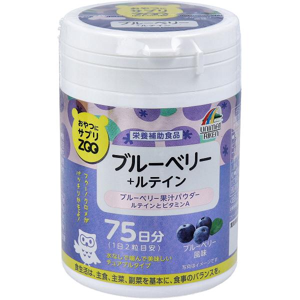 ※この商品は配送会社の都合により、北海道・沖縄・離島にはお届けできません。 ご注文が確認された場合、キャンセルさせて頂く可能性がございますのであらかじめご了承ください。水なしで噛んで美味しいチュアブルタイプのサプリメントです。2粒でブルーベリー果汁パウダー44mg、ルテイン0.44mg、ビタミンA250μgが摂取出来ます。●ブルーベリー風味。●デスクワークが多い方、ゲーム、読書が好きな方におすすめ。【名称】ブルーベリー果汁パウダー、ビタミンA含有食品【原材料】ぶどう糖(国内製造)、麦芽糖、でん粉、マルトデキストリン、ブルーベリー果汁パウダー、クエン酸、結晶セルロース、二酸化ケイ素、ステアリン酸カルシウム、甘味料(アスパルテーム、L-フェニルアラニン化合物)、香料、マリーゴールド色素、ビタミンA、【栄養成分(2粒(2g)当たり)】エネルギー：7.42kcaLたんぱく質：0g脂質：0.04g炭水化物：1.76g食塩相当量：0.0001gビタミンA：250μgブルーベリー果汁パウダー：44mgルテイン：0.44mg【お召し上がり方】1日2粒を目安に必ず噛んでお召し上がりください。【保存方法】高温多湿・直射日光をさけて保存してください。【注意】・のどに詰まらせないように注意してください。・開封後はフタをしっかり閉めて保管し、お早目にお召し上がりください。・天然物を使用しておりますので、まれに色が変化することがありますが、品質には問題ありません。・体に合わないときは、ご使用をおやめください。個装サイズ：63X96X63mm個装重量：約195g内容量：150粒製造国：日本※この商品は配送会社の都合により、北海道・沖縄・離島にはお届けできません。 ご注文が確認された場合、キャンセルさせて頂く可能性がございますのであらかじめご了承ください。