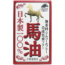 【20個セット】 日本製100%馬油 70mL ユニマットリケン ヘアケア 馬油 潤い 美容 オイル 肌トラブル スキンケア 保湿 うるおい バーユ そばかす ...