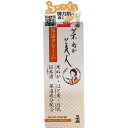 【3個セット】 日本盛 米ぬか美人 保湿クリーム 35g 豆乳発酵液 ヘアシャンプー 米ぬか 日本酒配合 豆乳配合 潤い 美容 クリーム スキンケア ハトムギエ...