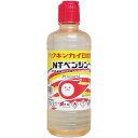 【10個セット】 ハクキンカイロ指定 NTカイロ用ベンジン 500mL