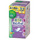 【20個セット】 リフレ 超うす安心パッド 長時間・夜も安心用 まとめ買いパック 32枚入