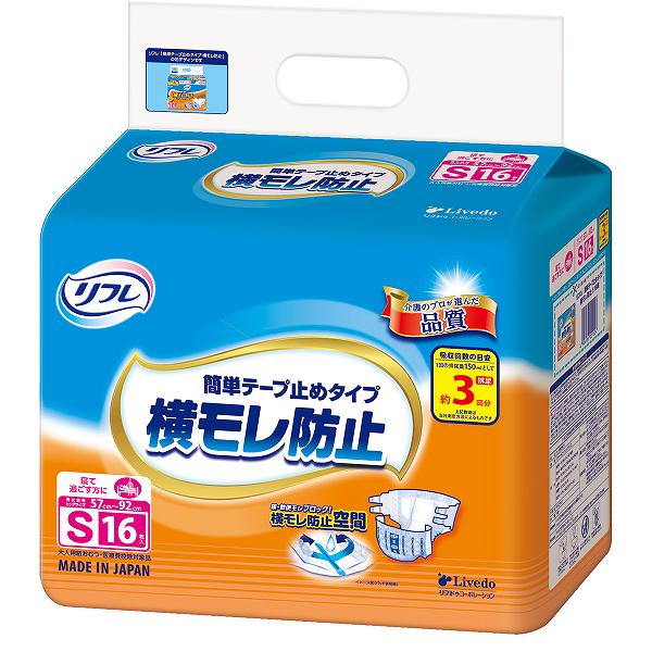 ※この商品は配送会社の都合により、北海道・沖縄・離島にはお届けできません。 ご注文が確認された場合、キャンセルさせて頂く可能性がございますのであらかじめご了承ください。モレを防ぐ吸収体！独自の吸収体形状で体とおむつの間に「横モレ防止空間」を形成し、尿や軟便があふれ出るのを防ぎます。●モレを防ぐギャザー：お腹まわりにフィットする前後のギャザーと足まわりの2つのギャザーで、尿や軟便のモレを防ぎます。●しっかりフィット、はずれにくい：長くて使いやすい「クロスフィット」テープが、すきまをつくらずモレを防ぎます。●体にあてやすいデザイン：両サイドのラインとセンターラインで、装着時の左右のズレを防ぎます。●おむつ内部のムレ防止：全面通気性シートで、おむつ内部の気になる湿気を外へ逃がします。【医療費控除対象品】大人用紙おむつ【適用】Sサイズ：ヒップサイズ 57〜92cm(男女共用)【吸収回数の目安】約3回分(1回の排尿量150mLとして)【素材】表面材・・・ポリオレフィン系不織布吸水材・・・線状パルプ／吸水紙／高分子吸水材防水材・・・ポリオレフィン系フィルム止着材・・・ポリエステル／ポリオレフィンなど伸縮材・・・ポリウレタン系結合材・・・スチレン系エラストマーなど【あて方】(1)体を横向きにしておむつをおきます。必ずテープの付いている方を背中側にもってきます。(2)パッド併用時は、おむつの中央部にパッドをおき、必ず立体ギャザーの内側に入れてください。(3)体を戻しておむつの上にのせます。背骨の位置と、おむつの中心があうようにしてください。(4)股ぐり部分は立体ギャザーを足の付け根に沿わせ、スキマができないように身体にぴったりとあてます。そのあと前部をひっぱり上げます。(5)テープは股ぐり側を斜め上向きに付け、次に腰まわり側を斜め下向きに付けてください。前部幅広テープの絵柄に合わせて付けるとフィット感が高まります。(6)テープを付けたあとでウエストにぴったりしているか、股ぐりのギャザーが足の付け根に沿い、スキマがないかを確かめてください。【使用上の注意】・汚れた紙おむつは早くとりかえてください。・テープは直接お肌につけないでください。・誤って口に入れたり、のどにつまらせることのないよう保管場所に注意し、使用後はすぐに処理してください。【保管上の注意】・開封後は、ほこりや虫が入らないよう、衛生的に保管してください。個装サイズ：330X230X165mm個装重量：約1330g内容量：16枚入ケースサイズ：35.5X48X34cmケース重量：約5.7kg製造国：日本※この商品は配送会社の都合により、北海道・沖縄・離島にはお届けできません。 ご注文が確認された場合、キャンセルさせて頂く可能性がございますのであらかじめご了承ください。