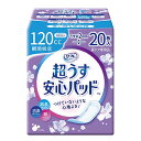 【30個セット】 リフレ 超うす安心パッド 多い時も安心用 20枚入