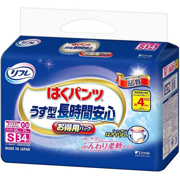 楽天ウルマックス 楽天市場店【34個セット】リフレ はくパンツ うす型長時間安心 お得用パック Sサイズ 34枚入