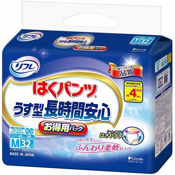 ※この商品は配送会社の都合により、北海道・沖縄・離島にはお届けできません。 ご注文が確認された場合、キャンセルさせて頂く可能性がございますのであらかじめご了承ください。はきやすい！ウエスト部分が軽い力でぐーんと伸びて上げ下げカンタン。お腹まわりはしめつけないのにやさしく体にフィットし、ズレを防止。●やさしい肌ざわりふんわり柔軟仕上げでお肌にやさしい。●股下すっきりフィットうす型吸収体と股下すっきりカットでゴワゴワせず動きやすい。●モレにくい安心のおしっこ4回分吸収。横モレ防止ギャザーが足まわりにフィットし、尿をせき止めます。＜こんな方におすすめ＞・介助があれば歩ける方に・介助があれば立てる・座れる方に【医療費控除対象品】大人用紙おむつ【適用対象】ウエストサイズ：65cm〜90cm【吸収回数の目安】1回の排尿量150mLとして約4回分【素材】表面材・・・ポリオレフィン不織布吸水材・・・綿状パルプ、吸水紙、高分子吸水材防水材・・・ポリオレフィン系フィルム伸縮材・・・ポリウレタン糸結合材・・・スチレン系エラストマーなど【はき方】・「うしろM」と表示している方がうしろです。前後を確かめてください。・普通の下着と同じようにはいてください。【とりかえ方】・使用後はそのまま脱ぐか、両サイドを下から破ってはずします。【使用後の処理】・使用後は小さく丸めて、お住まいの地域のルールに従って捨ててください。【注意】・紙おむつ、包装材は、誤飲のおそれのある幼児、ご老人のお手元に届かないようご配慮ください。・紙おむつを火に近づけると引火のおそれがあります。・紙おむつや肌が汚れているとカブレの原因になるので、こまめに交換し、清潔にしてください。・紙おむつの中の高分子吸収材が出て、肌に付着した場合は濡れタオルで拭き取ってください。・あやまって紙おむつの一部を食べてしまった場合は、早急に最寄りの医師におみせください。・本製品は洗濯できません。あやまって洗濯すると中身が他の衣類に付着します。その場合は、衣類を脱水してから、よくはたいてください。洗濯機の内部はよく拭き取った後、水で洗い流してください。★使用上の注意・汚れた紙おむつは早くとりかえてください。・誤って口に入れたり、のどにつまらせることのないよう保管場所に注意し、使用後はすぐに処理してください。★保管上の注意・開封後は、ほこりや虫が入らないよう、衛生的に保管してください。個装サイズ：420X330X170mm個装重量：約1840g内容量：32枚入ケースサイズ：35.5X42X34.5cmケース重量：約4.4製造国：日本※この商品は配送会社の都合により、北海道・沖縄・離島にはお届けできません。 ご注文が確認された場合、キャンセルさせて頂く可能性がございますのであらかじめご了承ください。