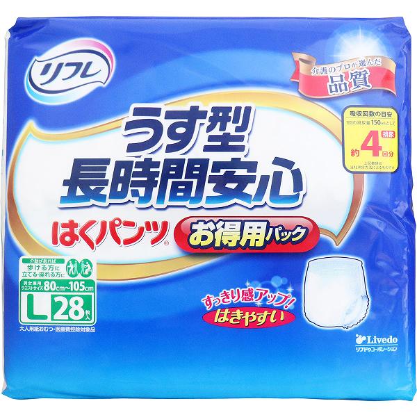 楽天ウルマックス 楽天市場店【28個セット】リフレ うす型長時間安心 はくパンツ お得用パック Lサイズ 28枚入