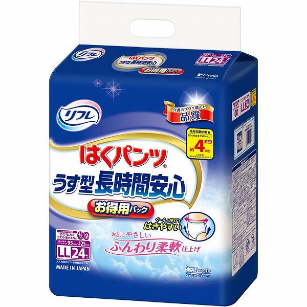 ※この商品は配送会社の都合により、北海道・沖縄・離島にはお届けできません。 ご注文が確認された場合、キャンセルさせて頂く可能性がございますのであらかじめご了承ください。すっきりはきやすい！うす型長時間安心パンツ。●はきやすいウエスト部分が軽い力でぐーんと伸びて上げ下げカンタン。お腹まわりはしめつけないのにやさしく体にフィットし、ズレを防止。●やさしい肌ざわりふんわり柔軟仕上げでお肌にやさしい。●股下すっきりフィットうす型吸収体と股下すっきりカットでゴワゴワせず動きやすい。●モレにくい安心のおしっこ4回分吸収。横モレ防止ギャザーが足まわりにフィットし、尿をせき止めます。●こんな方に介助があれば歩ける方に、介助があれば立てる・座れる方に。男女兼用です。【医療費控除対象品】【品名】大人用紙おむつ【適用対象】LLサイズ：ウエストサイズ 95cm〜125cm(男女兼用)【吸収回数の目安】1回の排尿量150mLとして約4回分【素材】表面材：ポリオレフィン系不織布吸水材：綿状パルプ、吸水紙、高分子吸水材防水材：ポリオレフィン系フィルム伸縮材：ポリウレタン糸結合材：スチレン系エラストマーなど【はき方】・「うしろLL」と表示している方がうしろです。前後を確かめてください。・普通の下着と同じようにはいてください。【とりかえ方】・使用後はそのまま脱ぐか、両サイドを下から破ってはずします。【使用後の処理】・使用後は小さく丸めて、お住まいの地域のルールに従って捨ててください。【注意】・紙おむつ、包装材は、誤飲のおそれのある幼児、ご老人のお手元に届かないようご配慮ください。・紙おむつを火に近づけると引火のおそれがあります。・紙おむつや肌が汚れているとカブレの原因になるので、こまめに交換し、清潔にしてください。・紙おむつの中の高分子吸収材が出て、肌に付着した場合は濡れタオルで拭き取ってください。・あやまって紙おむつの一部を食べてしまった場合は、早急に最寄りの医師におみせください。・本製品は洗濯できません。あやまって洗濯すると中身が他の衣類に付着します。その場合は、衣類を脱水してから、よくはたいてください。洗濯機の内部はよく拭き取った後、水で洗い流してください。★使用上の注意・汚れた紙おむつは早くとりかえてください。・誤って口に入れたり、のどにつまらせることのないよう保管場所に注意し、使用後はすぐに処理してください。★保管上の注意・開封後は、ほこりや虫が入らないよう、衛生的に保管してください。個装サイズ：330X370X205mm個装重量：約1650g内容量：24枚入ケースサイズ：39.5X43X35.5cmケース重量：約4kg製造国：日本※この商品は配送会社の都合により、北海道・沖縄・離島にはお届けできません。 ご注文が確認された場合、キャンセルさせて頂く可能性がございますのであらかじめご了承ください。