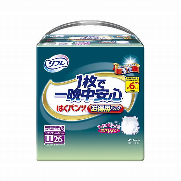 楽天ウルマックス 楽天市場店【26個セット】リフレ はくパンツ 1枚で一晩中安心 お得用パック LLサイズ 26枚入