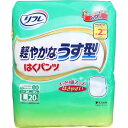 【10個セット】 リフレ はくパンツ 軽やかなうす型 Lサイズ 20枚入 うすくて快適 紙オムツ 尿漏れ 施設 高齢者 尿モレ うす型 軽やかな 介護 在宅介護...