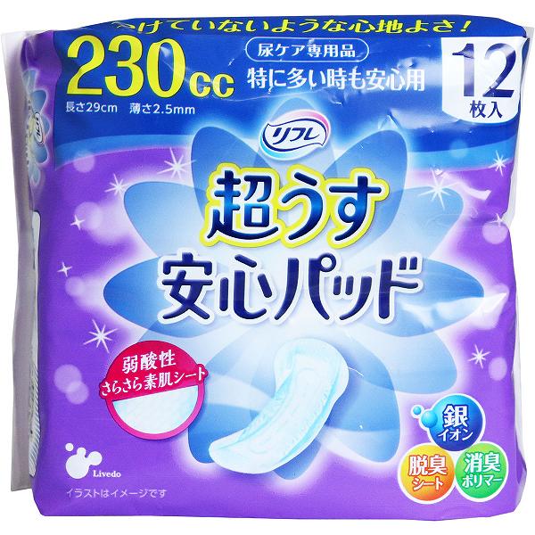 【30個セット】 リフレ 超うす安心パッド 特に多い時も安心用 12枚入