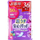 【10個セット】 リフレ 超うす安心パッド 中量用 お得用 36枚入