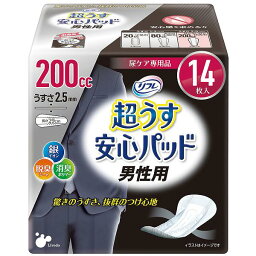 【30個セット】 リフレ 超うす安心パッド 男性用 特に多い時も快適用 200cc 14枚