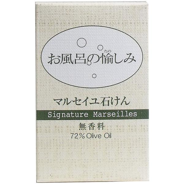 お風呂の愉しみ マルセイユ石けん 無香料 120g