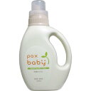 【5個セット】 パックスベビー 洗濯せっけん 本体 1200mL エコ洗剤 洗剤 パックス パックスナチュロン マカデミアナッツ油 洗濯 衣類用洗剤 ベビー 洗濯用洗剤 液体タイプ 手荒れ ベビースキンケア 敏感肌 ヘルスケア 洗濯洗剤 太陽油脂 無香料 洗濯石けん 衣類用(3)