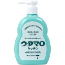 【24個セット】 ウタマロ キッチン 食器洗い用洗剤 本体 300mL キッチン用 飲食店 食器用洗剤 落とす 食器用 洗剤 詰替 ポンプタイプ 使いやすい 中...
