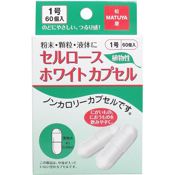 5ĥåȡ  ۥ磻ȥץ ʪ 1 60  ץ ֥顼
