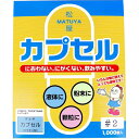 松屋カプセル 食品用ゼラチンカプセル 2号 1000個入