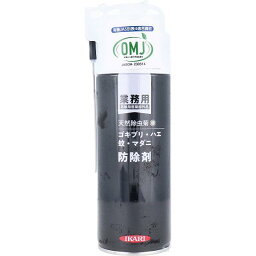 【3個セット】 イカリ 業務用 ゴキブリ・ハエ・蚊 防除剤 420mL