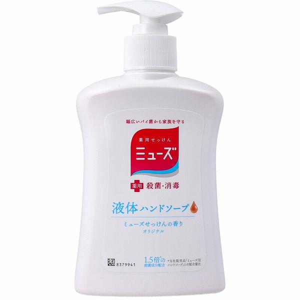 【100個セット】 薬用せっけん ミューズ 液体ハンドソープ オリジナル ミューズせっけんの香り 本体ボトル 250mL 液体石鹸 芳香 オリジナルタイプ 薬用...