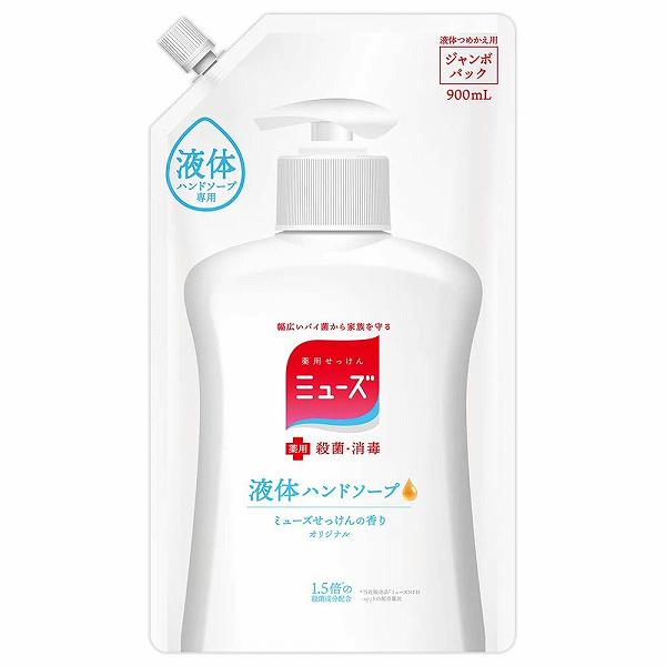 【3個セット】 薬用せっけんミュー