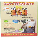 【10個セット】 へそ温灸器ゴールド(胃腸温灸器A型) 本体セット ゴールド 三晴社 カイロ へそ温灸器ゴールド 医薬品 背中 コンタクト へそ温灸器 温活 冷...