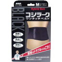 山田式 BLACKコシラーク ワンタッチベルト Mサイズ ブラックコシラーク 腰用 腰のトラブル 腰サポーター コシラーク ミノウラ ブラック 負担軽減