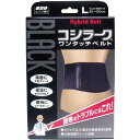山田式 BLACKコシラーク ワンタッチベルト Lサイズ 腰椎 ベルト ブラックコシラーク ミノウラ山田式 腰用 腰のトラブル ワンタッチ 腰サポーター コシラーク ミノウラ ブラック 負担軽減(4)