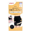 【6個セット】 ピジョン はくだけで骨盤キュットパンツ ブラック L 出産 コルセット 骨盤ケア 産後用 バンド 調整しやすい ふわキュット ショーツ 骨盤ケア...