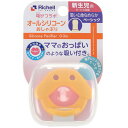 【5個セット】 リッチェル 吸せつラボ オールシリコーンおしゃぶり アヒル 新生児用 ケース付 入眠 おしゃぶり 乳児 ベビー 新生児 つなぎ目のない一体型 おもちゃ オーラルケア トレーニング 赤ちゃん 口腔