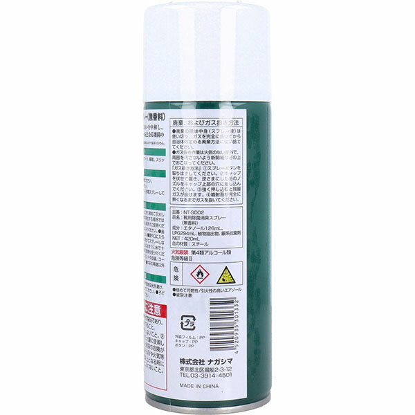 ��10�ĥ��åȡ� ���� ���ݾý����ץ졼 ̵���� 420mL