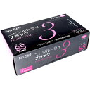 【10個セット】 業務用No.569ニトリルトライ3ブラック ニトリルゴム使捨手袋 SS 100枚(3)