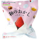 【10個セット】 写実食品 和のおかしバスボール さくらの香り 60g 1回分