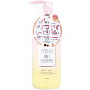 【2個セット】 マザーアンドドーター ボディミルク EX ピーチ・ジャスミンの香り 280mL