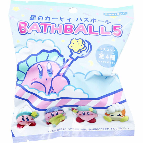 ※この商品は配送会社の都合により、北海道・沖縄・離島にはお届けできません。 ご注文が確認された場合、キャンセルさせて頂く可能性がございますのであらかじめご了承ください大人気の星のカービィバスボールに、おうち時間を楽しむカービィたちのマスコッ...