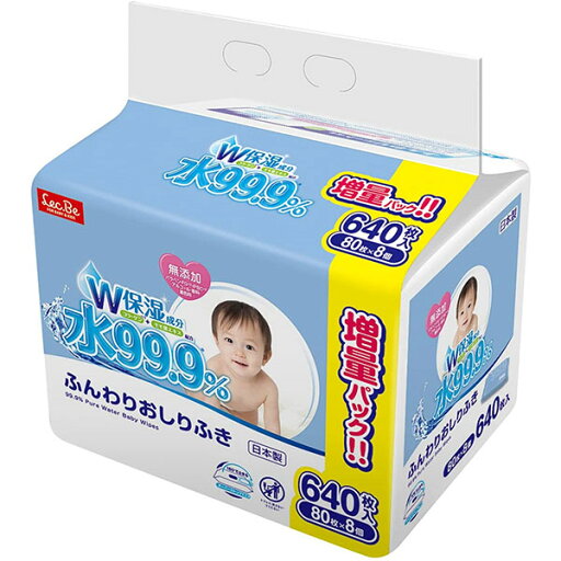 【5個セット】 水99.9% ふんわりおしりふき 80枚×8個パック 【5個セット】 水99.9% ふんわりおしりふき 80枚×8個パック