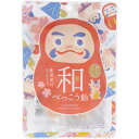 【5個セット】 和べっこう飴 50g