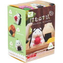 【5個セット】 フィギュア はむすび。もぐ! 1個入
