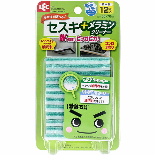 【10個セット】 激落ちくん メラミンクリーナー セスキプラス 12枚入