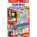 【10個セット】 バルサン 虫こないもん 3WAY 無臭タイプ ネコ 1年
