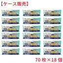 【10個セット】 除菌もできる! 食卓テーブル用ウェットタオル 70枚入×18個【ケース販売】