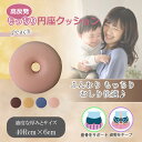 【5個セット】 高反発もっちり円座クッション ピーチ(4)
