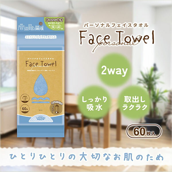 ��5�ĥ��åȡ� �ѡ����ʥ�ե����������� 60����