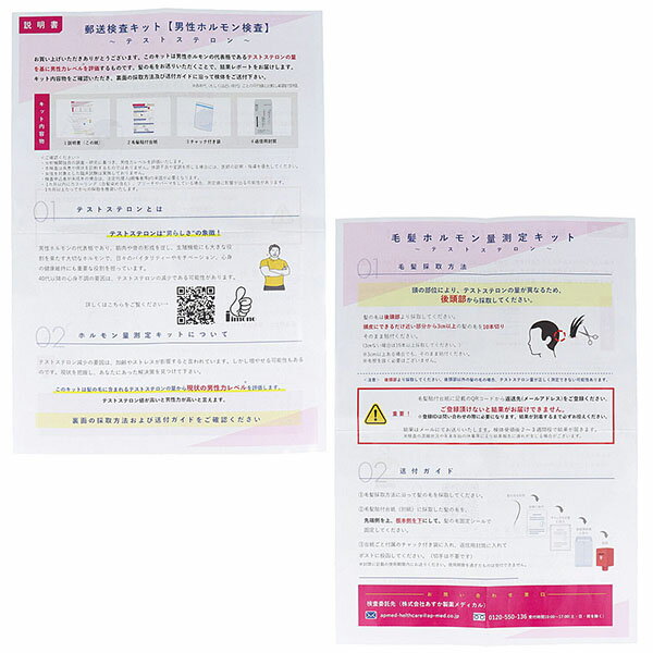 ��10�ĥ��åȡ� ͹���������å� �ƥ��ȥ��ƥ���