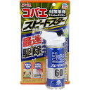 【2個セット】 アース コバエ 1プッシュ式スプレー スピードスター 60回分 80mL